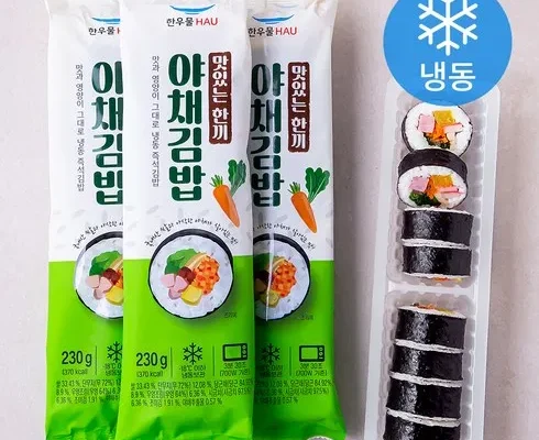 방송인기상품 냉동김밥 베스트 상품