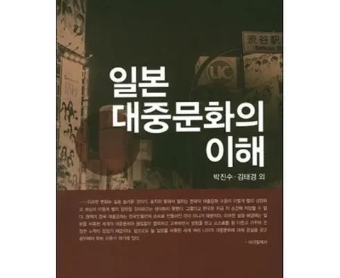 이게 가성비다 대중문화의이해 베스트8