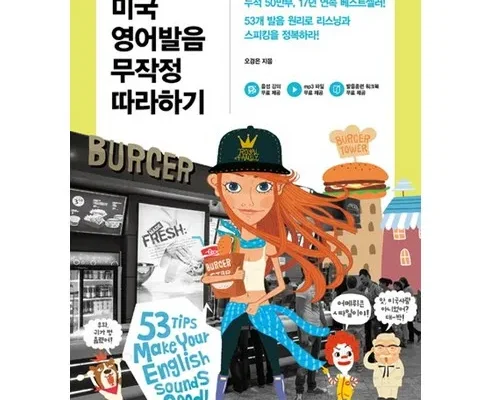 알뜰 쇼핑족 주목!! 무작정따라하기스페인 베스트8