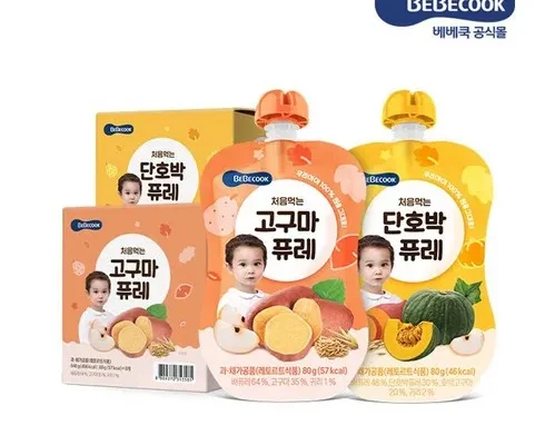 어제 살까 망설이던 베베쿡퓨레 지금 구매하세요