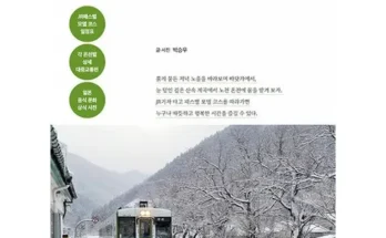 이게 가성비다 봄날여행 큐슈 3박 4일 추천상품