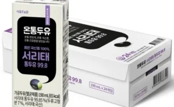 톱배우들도 쓴다는 온통두유 서리태 통두유99.8 80팩 추천상품