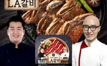 인플루언서들이 먼저 찾는 천하일미소갈비찜 지금 구매하세요