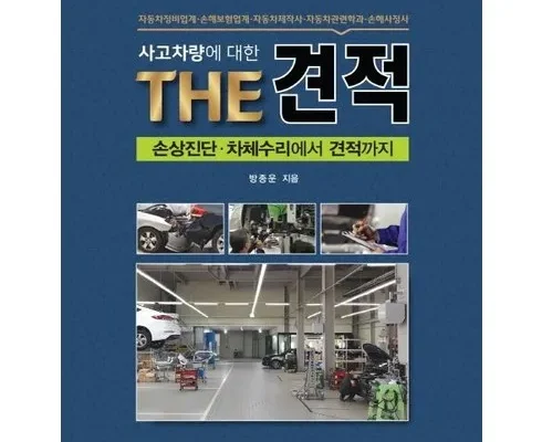 나만 보고 싶은 카빌리지 신차장기렌터카 비교견적 추천상품