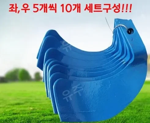 어제 살까 망설이던 경운기배토기 지금 구매하세요