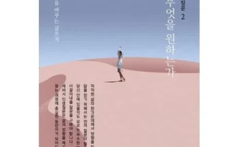 이번주 추천상품 무엇도 놓치고 싶다면 바로 이 니트탑이 정답 라삐아프 스트라이프 니트탑 3종 24SS Top8