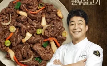 어머 이건 사야해!! 백종원의 새송이 한우 불고기 300g x 8팩 추천상품