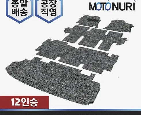 어제 살까 망설이던 스타렉스9인승렌트 Top8