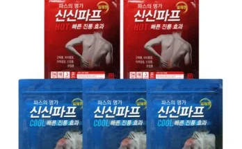 어제 살까 망설이던 아렉스파스 베스트 상품