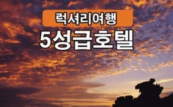 엄마들 사이에서 난리난 제주 미식여행 Top8