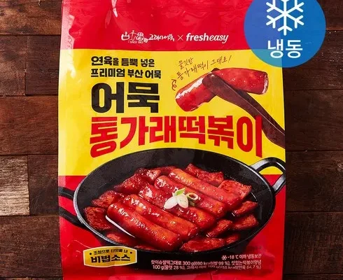 백화점에서 난리난 프레시지x고래사어묵 통가래 떡볶이 세트  베스트8