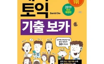 백화점에서 난리난 단기리스 지금 구매하세요