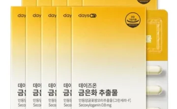 홈쇼핑 MD가 추천하는 데이즈온 원데이 바이탈케어 베스트8