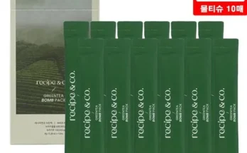 톱배우들도 쓴다는 레시피앤코 녹탄팩 기본구성 지금 구매하세요