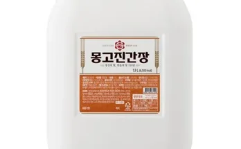 엄마들 사이에서 난리난 부천몽고진간장 베스트8