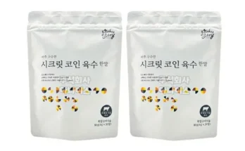 나만 빼고 다 아는 빅마마 이혜정의 시크릿코인 총205알 베스트8