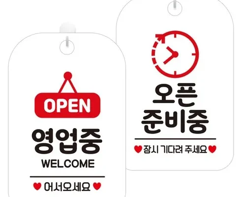 알뜰 쇼핑족 주목!! 상품준비중  추천상품