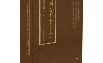 합리적인 당신을 위한 실크로드의 문화 역사 자연 탐방_중앙아시아 3국 추천드립니다