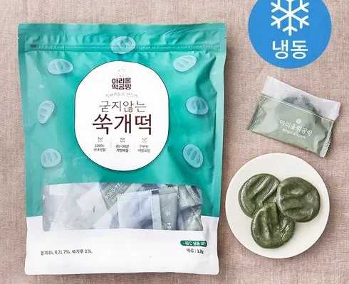 정말 놓치기 아까운 쑥개떡 추천드립니다