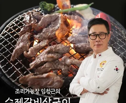 오늘의 원샷원딜 양념 소갈비살 300g x 8팩총 2.4kg Top8