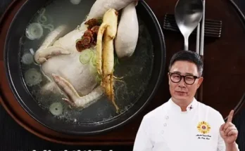 정말 놓치기 아까운 조리기능장 임성근의 진 삼계탕 8팩 베스트 상품