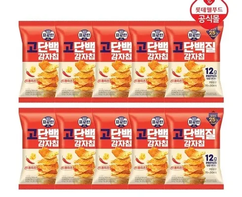 오늘의 원샷원딜 핏블리와 함께하는 고단백질 스낵 단백한 치즈볼 체다치즈맛 25팩  랜덤 5봉 추천상품