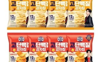 정말 놓치기 아까운 핏블리와 함께하는 고단백질 스낵 단백한 치즈볼 체다치즈맛 25팩  랜덤 5봉 Top8