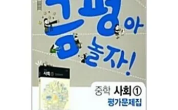 미리주문필수!! 금평아놀자 베스트8