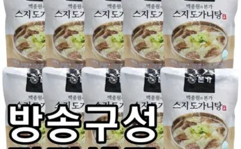 알뜰 쇼핑족 주목!! 본가 스지 도가니탕 700g x10팩 추천드립니다