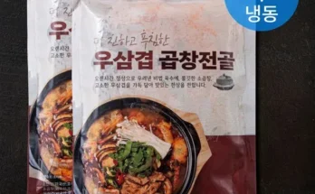 미리주문필수!! 소곱창전골 700g x 8팩 베스트8