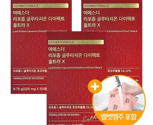 이게 가성비다  여에스더 리포좀 글루타치온  울트라X 12박스 (325mg12박스 P 추천드립니다