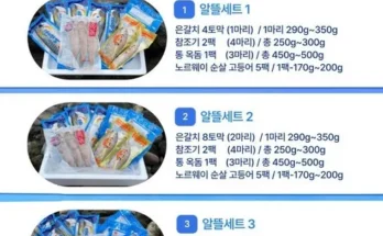 알뜰 쇼핑족 주목!! 제주도 3박 4일 패키지 베스트8