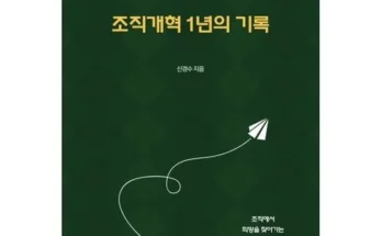 나만 보고 싶은 7가지 다채로운 조직감900원 추천드립니다