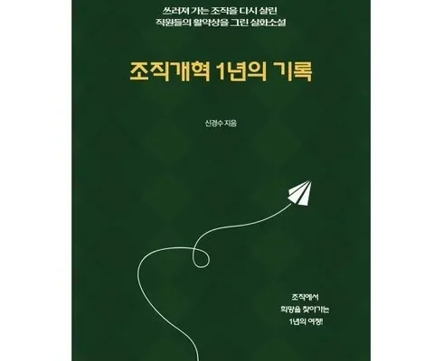 나만 보고 싶은 7가지 다채로운 조직감900원 추천드립니다