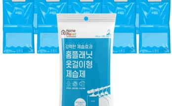 가성비 끝판왕 NEW 200g 대용량 제습제 40개 추천드립니다