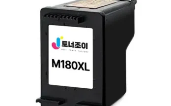 망설일수록 손해보는 ink-m180재생잉크 추천상품