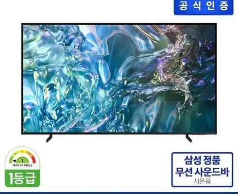 인플루언서들이 먼저 찾는 kq85qd60afxkr 지금 구매하세요