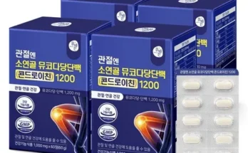 홈쇼핑에서 5분만에 품절된 관절엔 콘드로이친 1200 1개월분 지금 구매하세요