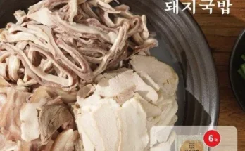 어제 살까 망설이던 궁키친 이상민 뼈없는 특갈비탕 8팩 얼큰다진양념 5팩 추천드립니다