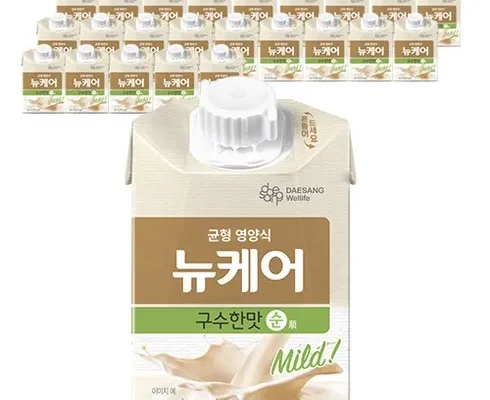 망설일수록 손해보는 뉴케어 구수한맛 밸런스업 144팩 추천드립니다