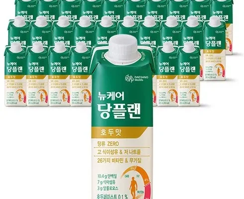 정말 놓치기 아까운 뉴케어당플랜 지금 구매하세요