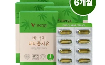 나만 보고 싶은 대마종자유 12박스  대마종자유 6박스(800mg6박스 베스트 상품