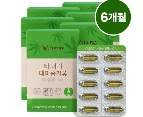 나만 보고 싶은 대마종자유 12박스  대마종자유 6박스(800mg6박스 베스트 상품