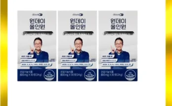 백화점에서 난리난 데이즈온 원데이 올인원 추천상품