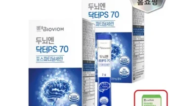 어제 살까 망설이던 두뇌엔 닥터 PS70 포스파티딜세린 6개월분 베스트8