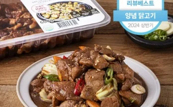 이번주 추천상품 찜닭 베스트 상품