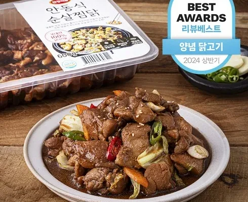 이번주 추천상품 찜닭 베스트 상품