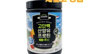 놓치면 후회할 D_팔레오 고단백 산양유 단백질 프로틴 plus류신 280g 6통 지금 구매하세요