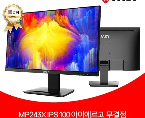 홈쇼핑에서 5분만에 품절된 mp273a 지금 구매하세요