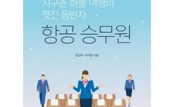 이게 가성비다 노랑풍선 마쓰야마 자유여행 2박3일. 제주항공. 시내온천호텔2박 추천드립니다